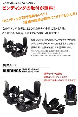 Amazon.co.jp: ツマ(ZUMA) スノーボード 3点セット LAVA 150cm