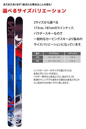 Amazon.co.jp: クリント(KLINT) 4点セット カービングスキー