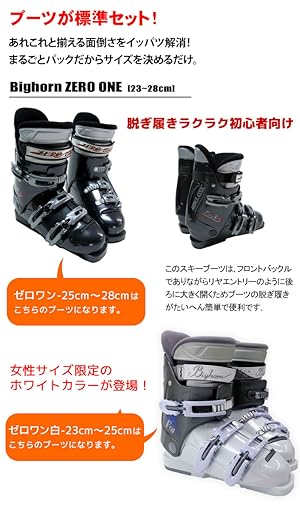 【送料無料】ロシニョール ZS 162cm カービングスキー SK61029 ロシニョールスキー（162cm） 送料無料】ロシニョール ZS 162cm