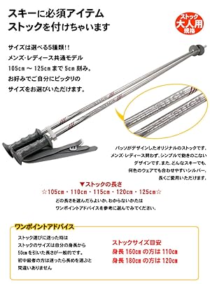 Amazon | ROSSIGNOL(ロシニョール) 5点セット カービングスキー
