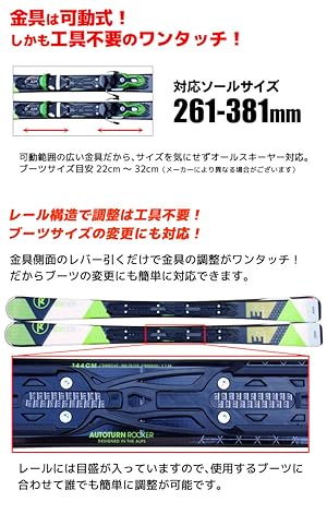 Amazon | スキー5点セット ROSSIGNOL 15-16 EXPERIENCE 75 160cm