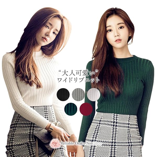René ❤︎リブ編み 長袖セーター Amazon | [R.O.N shop] （ロンショップ） ワイド リブ ニット