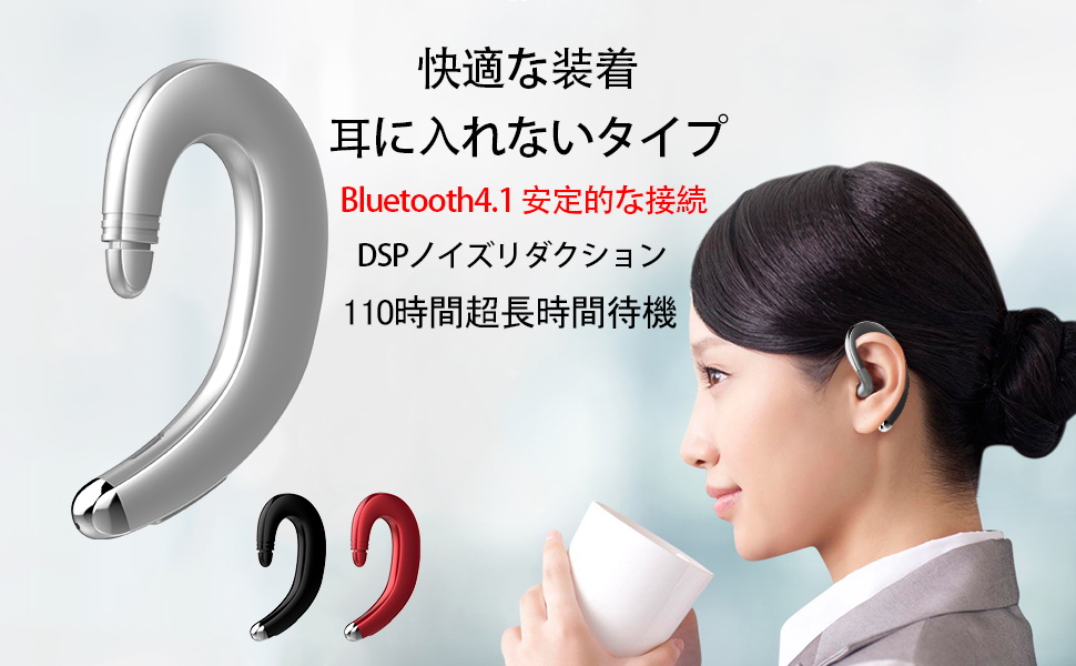 Amazon.co.jp: Bluetooth ヘッドセット V4.1 ワイヤレスイヤホン