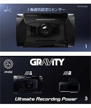 innowa GRAVITY M1 ドライブレコーダー innowa GRAVITY M1 ドライブレコーダー – innowa 公式サイト