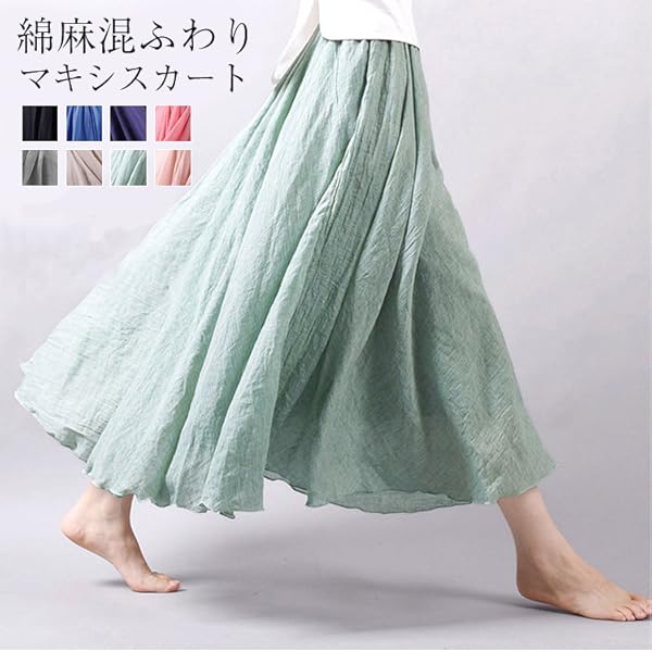 Amazon.co.jp: [LACE GIRL] レースガール フレアスカート 綿麻混