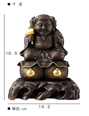 【時代古作品❗】白銅造　お座り笑顔の 子供像　唐子　重量631g　置物　オブジェ 時代古作品❗】白銅造 お座り笑顔の 子供像 唐子 重量631g 置物