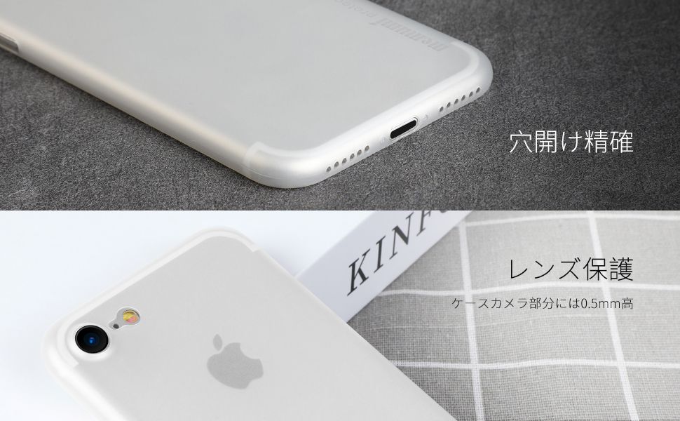 Amazon.co.jp: 「0.3㎜極薄」iPhone SE/iPhone 8/iPhone 7対応