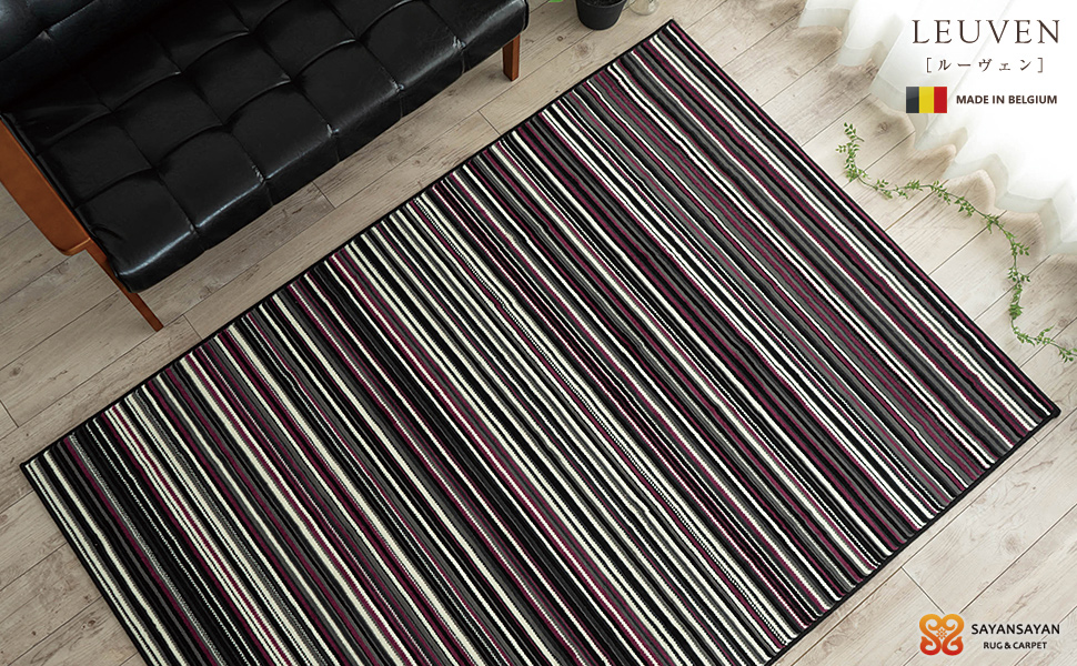 ストライプデザインラグ 約140x200cm □在庫限り・入荷なし□ ラグ トルコ製ウィルトンラグ AURA ストライプ