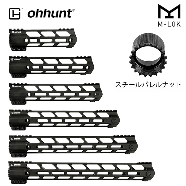 AR系　フリーフロートカーボンハンドガード　7インチ フリーフロート チューブハンドガード 7インチ AR15実物 マルイ