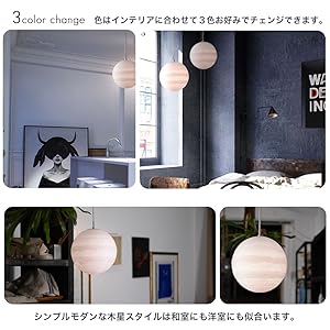 ②木星(もくせい) ペンダントライト インテリア照明 シーリングライト 木製 Amazon.co.jp : 【ジュピター】ペンダントライト シーリング