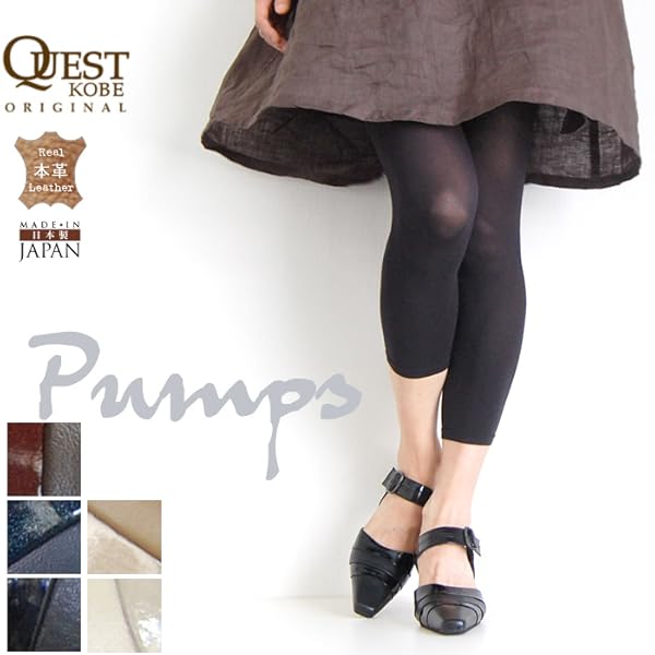 Amazon | (ケイコヤマモト) KIEKO YAMAMOTO日本製ゆったり幅甲