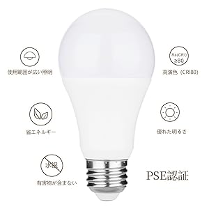 Amazon | LED電球 E26口金 電球 led 9W 電球60W相当 電球色