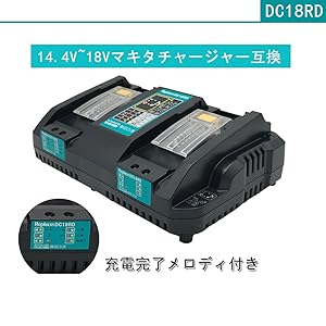 マキタの充電機2台です 楽天市場】マキタ充電器2口の通販