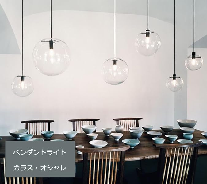 Kiven 3個セット ペンダントライト クリアガラス E26 Amazon.co.jp : KIVEN 3個パック ペンダントライト ガラス ダクト