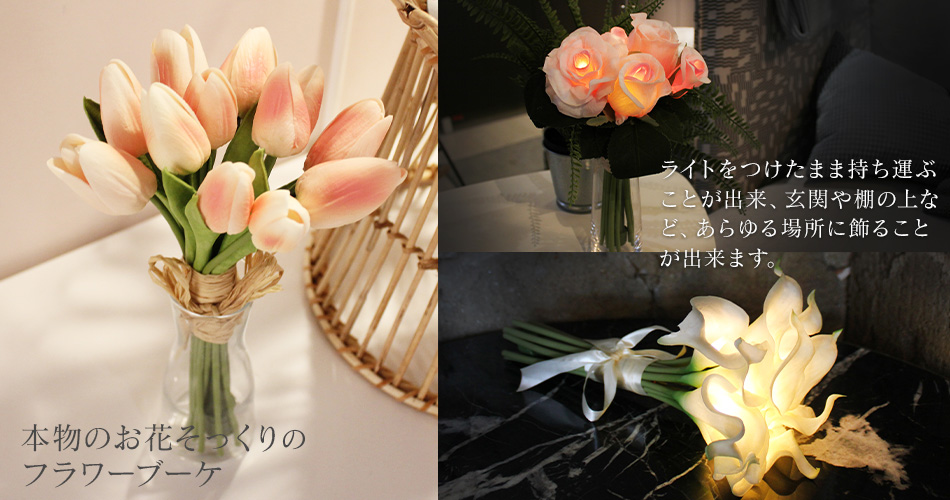 Amazon Via K Led フラワーブーケ カラー ピンク 造花 結婚式 ブーケ 造花 オンライン通販 Amazon Via K Led フラワーブーケ カラー ピンク 造花 結婚式 ブーケ 造花 オンライン通販