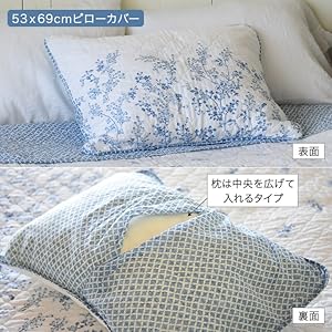 Amazon｜ローラアシュレイ ブルーグラデーション キルト・ピロー