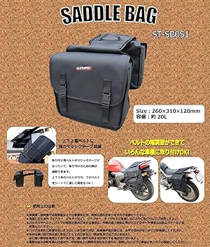 Amazon | STARKS サドルバッグ（サイドバッグ） ダブルフラップ