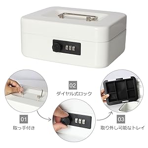 Amazon.co.jp: Jssmst（ジェスマット） 手提金庫 ダイヤル式