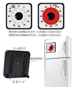☺︎︎yun☺︎︎(6時間以内購入OK) Amazon.co.jp: タイマー,Yunbaoit 60分タイマー, 60分 時間管理