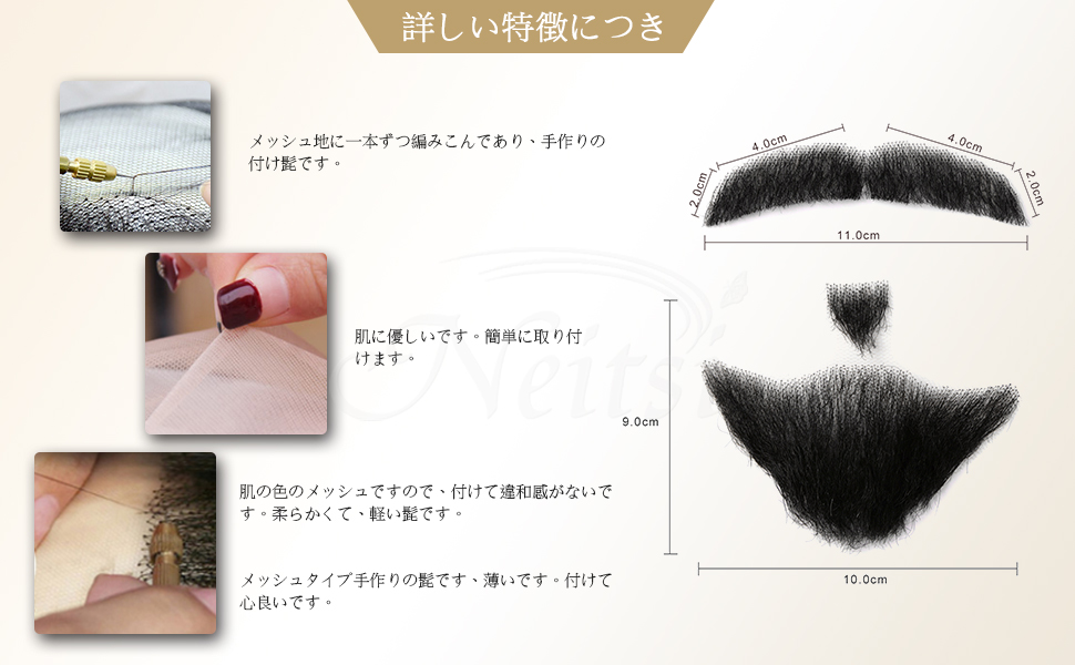 Amazon Neitsi ネイティス 付け髭 ひげ 口髭 人毛ウィッグ 髪製髭 手作り本物 コスプレ用ダンス用髭 1セット 変身アクセサリー ホビー Amazon Neitsi ネイティス 付け髭 ひげ 口髭 人毛ウィッグ 髪製髭 手作り本物 コスプレ用ダンス用髭 1セット 変身アクセサリー ホビー