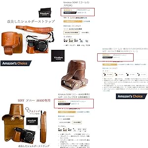SONY α6400 標準ズームレンズ•バッテリー3個•本革ストラップ付 Amazon | kinokoo SONY ソニー A6400 A6100専用カメラケース 16