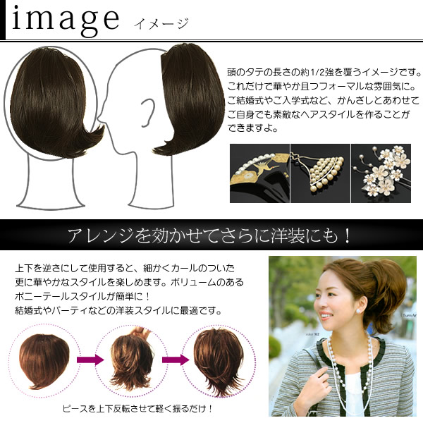 Amazon.co.jp: (レオンカ) LEONKAヘアピース ウィッグ 2WAY