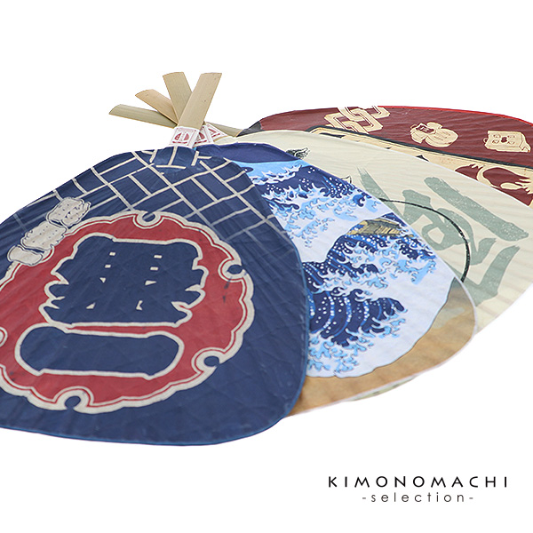 既製品団扇文字　〜11/15必着　げ 楽天市場】杉の角うちわB5サイズ【販売単位 10枚セット