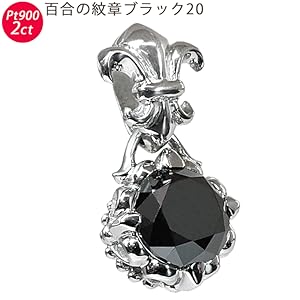 Amazon | [スマートタイム] Pt900 ダイヤモンド ペンダント