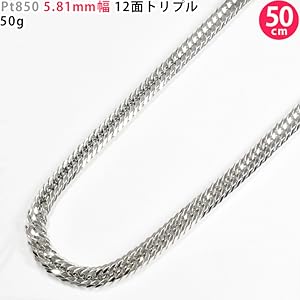 Amazon | [smarttime] Pt850 5.81mm幅 喜平 12面トリプル 50g