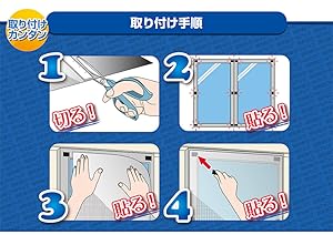 Amazon｜セキスイ 遮熱クールアップ 100x200cm 2枚セット｜セキスイ