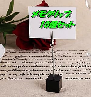 メモグリップ、名詞スタンドやカードスタンド他 Amazon | ZHEJIA 木製カードスタンド【10個入】長方形 メモ