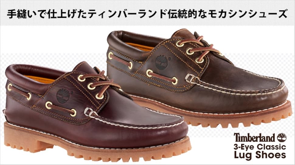 30003 timberland