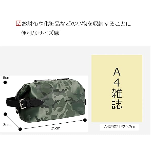 迷彩　コンビバックパック　サイドポーチ付き【新品・未使用品】 楽天市場】ミニバッグ ミニポーチ 防水 コンパクト アウトドア