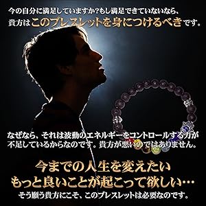 Amazon.co.jp: [開運] カバラ引き寄せブレスレット[鑑定書付