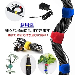 Amazon | Loople 結束バンド マジックテープ ケーブル結束バンド