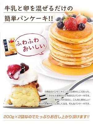 ほっとけーき 昭和産業 ふんわりホットケーキミックス 300g（昭和産業）の