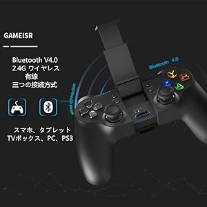 スマートフォン・パソコン ゲームコントローラー Bluetooth&有線接続 Amazon.co.jp: ゲームコントローラー switch/pc ゲームパット