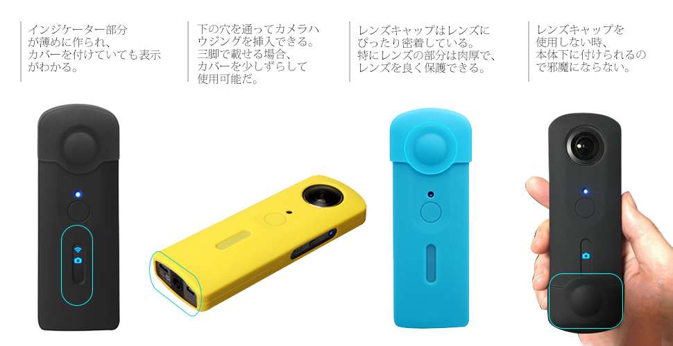 Amazon | XCSOURCE シリコン スキンカバー保護ケース レンズ