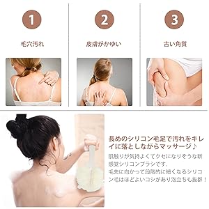 ボディブラシ 体洗いブラシ ボディタオル 背中 ブラシ ニキビ 角質とり お風呂用 シャワーブラシ 美肌効果 マッサージブラシ 柔らかい カビ防止 あかすり 泡立ち 2セット 特価キャンペーン 長柄 バスグッズ