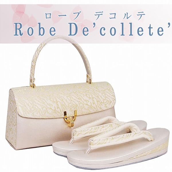 Amazon | 【京都・夢衣】草履バックセット ローブデコルテ 日本