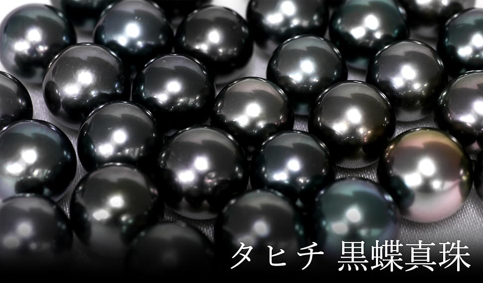 Amazon | nadi Pt900 8.0-9.0mm タヒチ 黒蝶真珠 パール