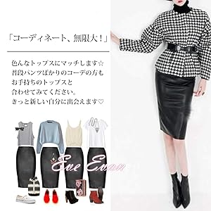 Amazon.co.jp: ANGELCITY レディース 革スカート ハイウエスト