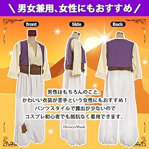 Amazon Henrysmark アラジン コスプレ ハロウィン 仮装 衣装 男 アラブ コスプレ 仮装 通販