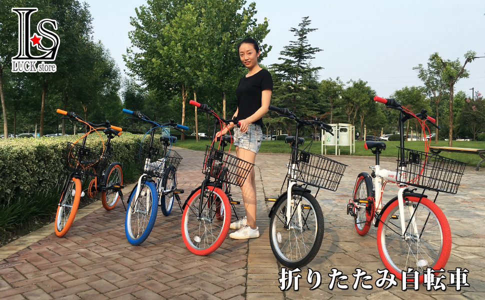 luck store 折りたたみ自転車