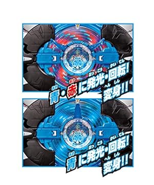 ウルトラゼットライザー/ルーブジャイロとその他付属品 It's evolved! [SUPER BEST] DX Ultra Z Riser Ultraman Z