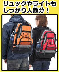 ★なにぬねのさん専用★防災セット　2人分　非常用　防災リュックセット ☆なにぬねのさん専用☆防災セット 2人分 非常用