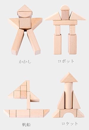 Amazon | 積み木 100点セット 木製ブロック 知育玩具 3歳から
