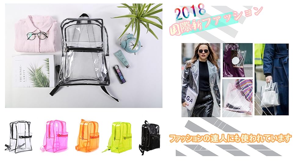 Amazon.co.jp: [Yesongan] 透明バッグ クリア ナップザック