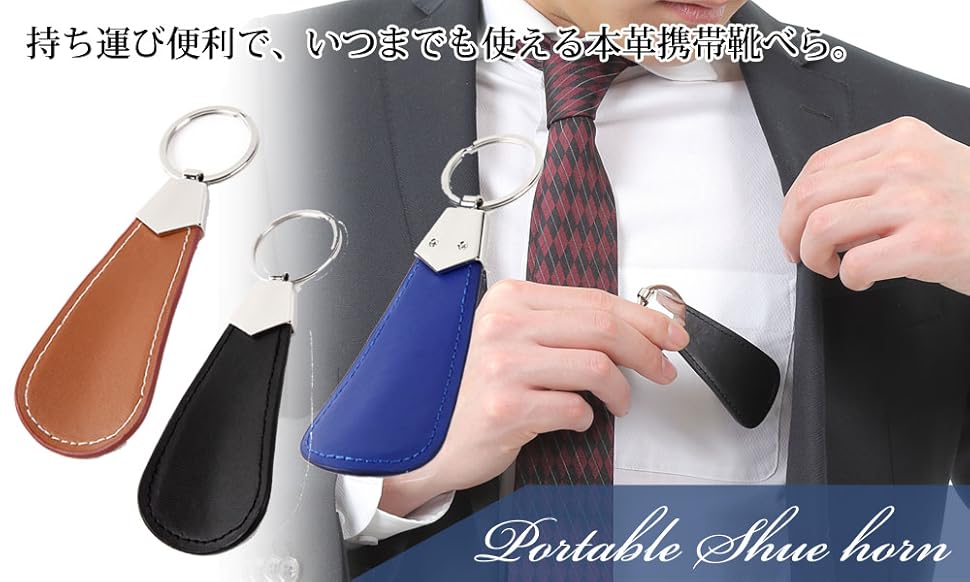 【未使用】【非売品】 ヨウジヤマモト シューホーン（携帯靴べら） 000000000216_sHeRpoH.jpg