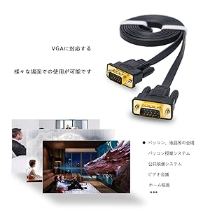 Amazon.co.jp: DTECH ディスプレーケーブル VGAケーブル 3m D